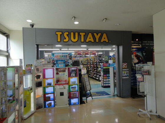 その他　ツタヤ（その他）まで707m