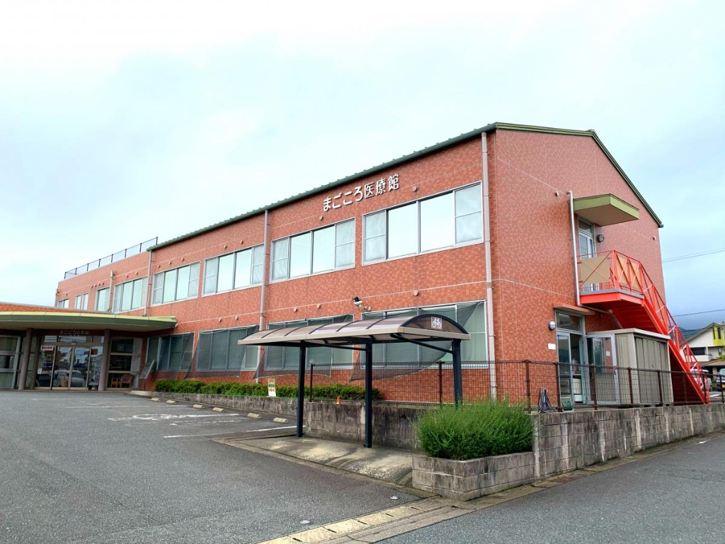 病院　まごころ医療館（病院）まで305m