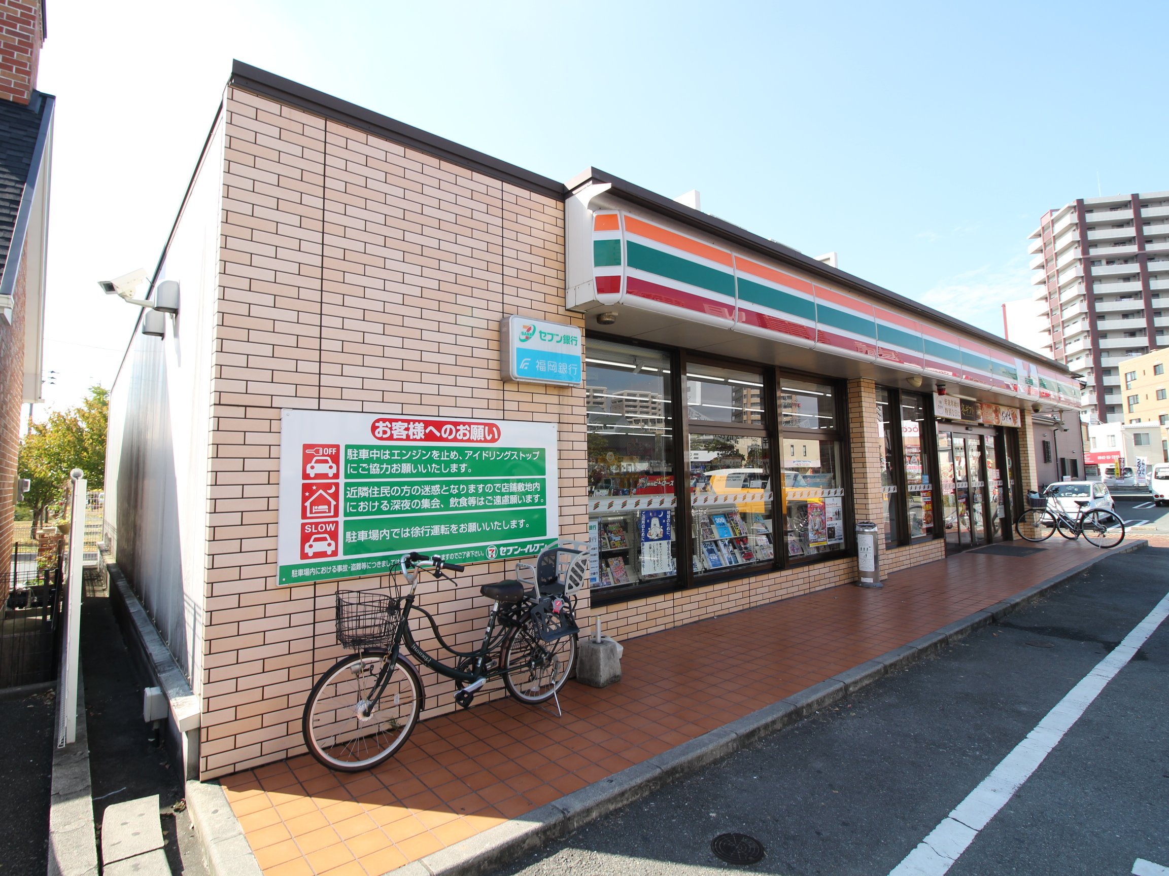 コンビニ　セブンイレブン久留米花畑店（コンビニ）まで408m