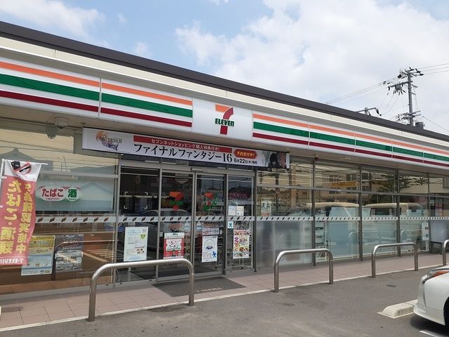 コンビニ　セブンイレブン様（コンビニ）まで181m