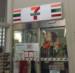 コンビニ　セブンイレブン NBS中京大学1号館店（コンビニ）まで616m