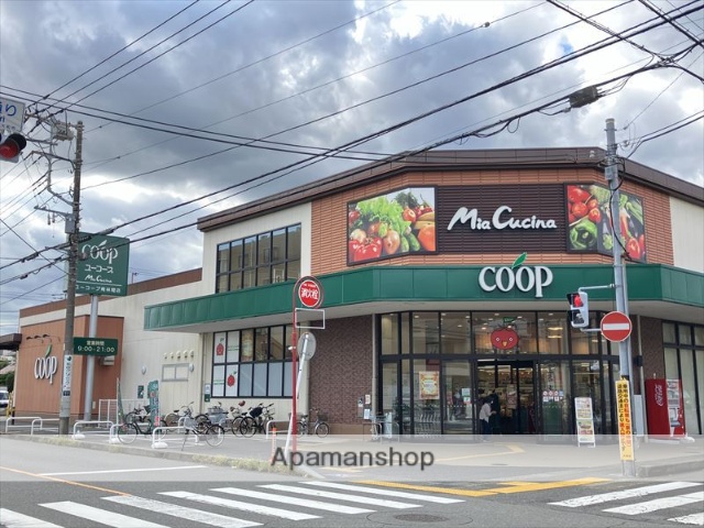 スーパー　ユーコープミアクチーナ南林間店（スーパー）まで213m