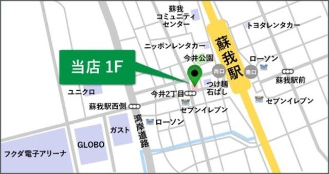 その他　詳細はタウンハウジング蘇我店まで！043-312-6124