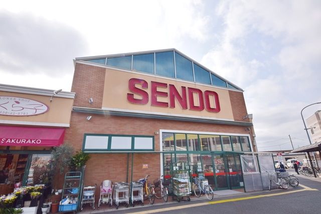 スーパー　せんどう八幡店（スーパー）まで391m