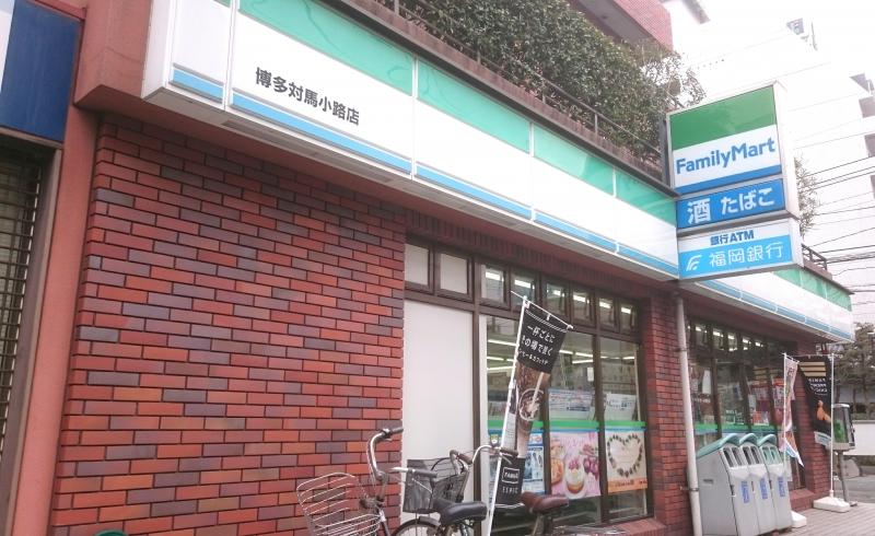 コンビニ　ファミリーマート博多対馬小路店（コンビニ）まで63m