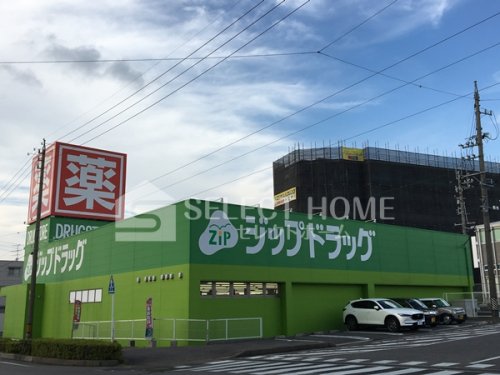 ドラックストア　ジップドラッグ竜美ケ丘店（ドラッグストア）まで182m