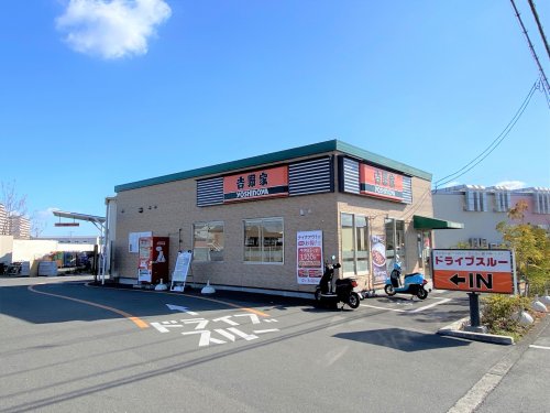 飲食店　吉野家 泉北2号線堺インター店（飲食店）まで762m