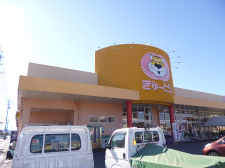 スーパー　ぎゅーとら小俣店（スーパー）まで517m