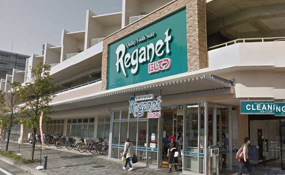 スーパー　にしてつストアレガネット地行（スーパー）まで234m