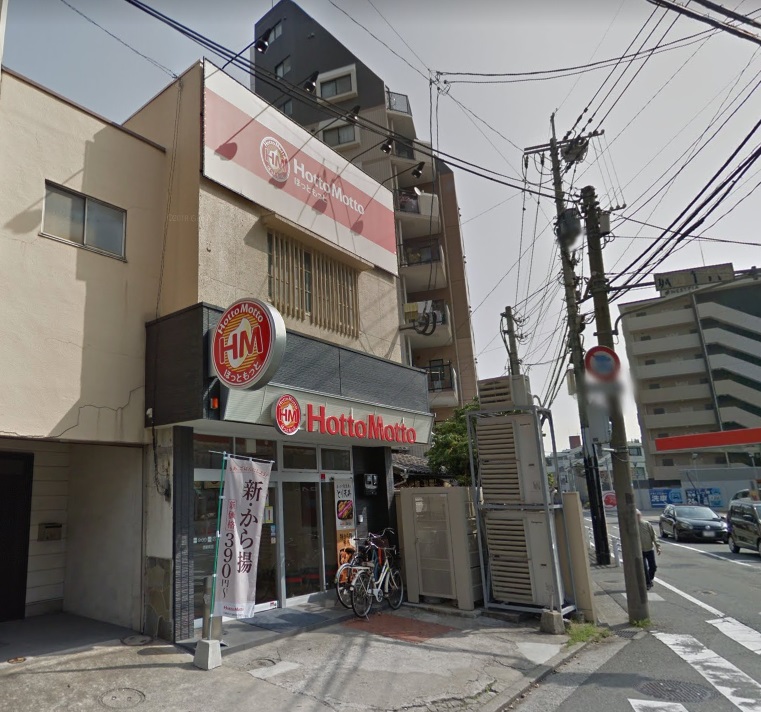 飲食店　ほっともっと西新町店（飲食店）まで370m