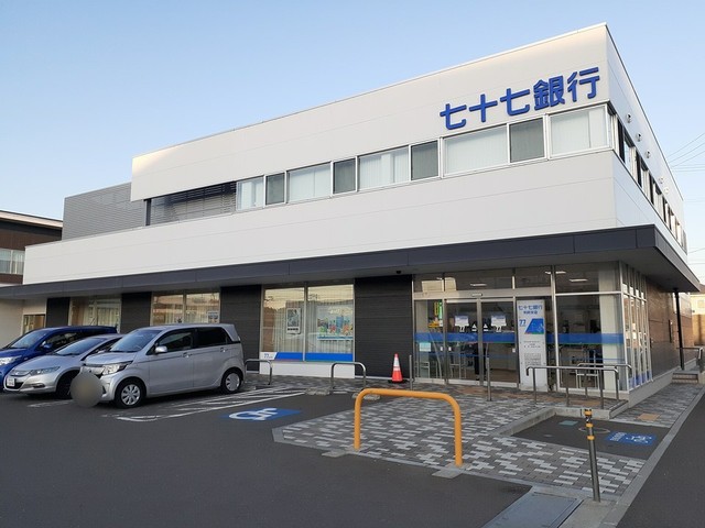 銀行　七十七銀行利府支店（銀行）まで600m