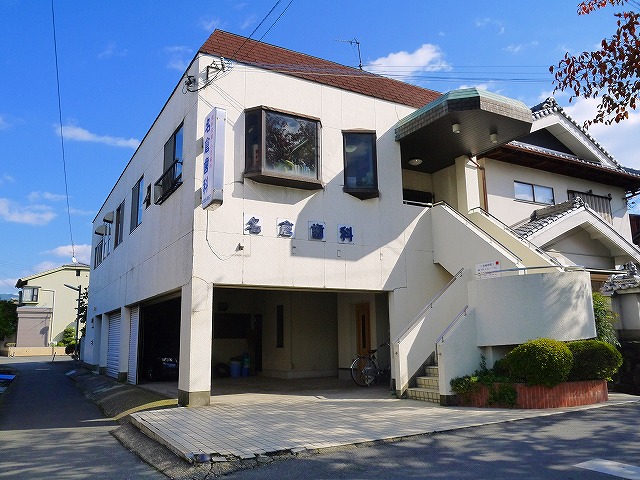 病院　名倉歯科医院（病院）まで266m