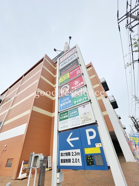 ショッピングセンター　T-PLATZ（ショッピングセンター）まで54m