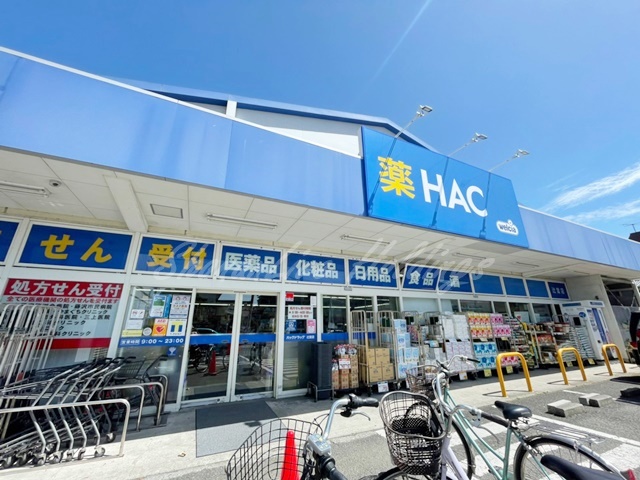ドラックストア　ハックドラッグ 辻堂店（ドラッグストア）まで690m