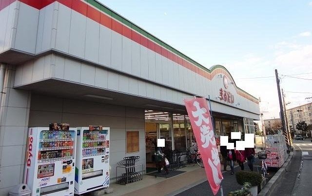 スーパー　スーパーまるだい（スーパー）まで860m