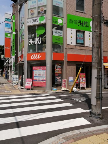 その他　auショップ志村坂上（その他）まで56m