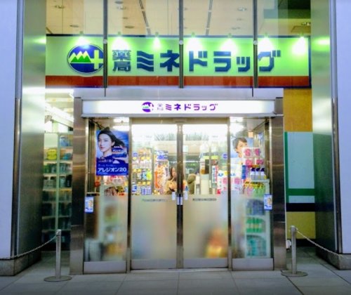 ドラックストア　ミネ薬局中野坂上調剤（ドラッグストア）まで355m