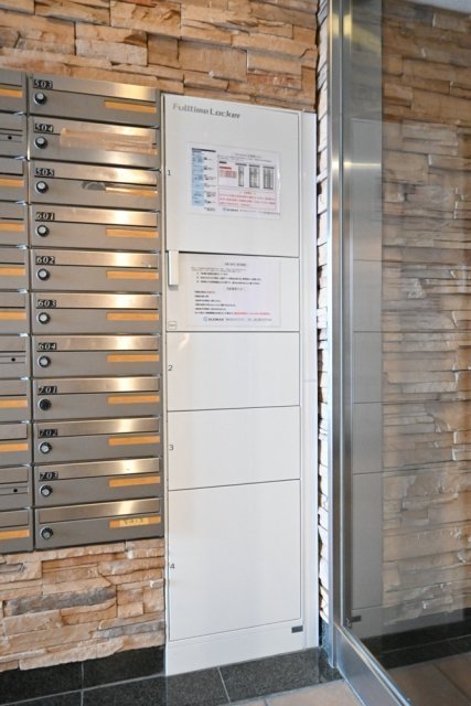 その他共有部分　宅配BOX