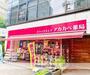 ドラックストア　アカカベ薬局淡路町店（ドラッグストア）まで508m