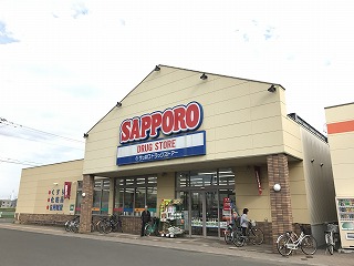 スーパー　ドラックストアー（スーパー）まで603m