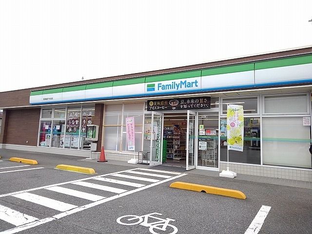 コンビニ　ファミリーマート下永田店（コンビニ）まで550m