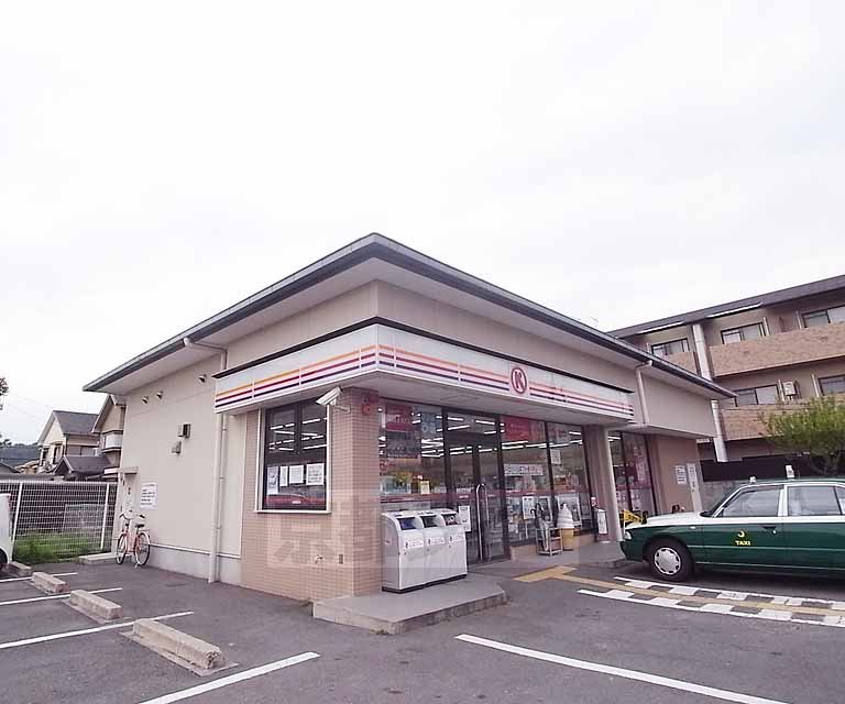 コンビニ　サークルＫ岩倉西河原店（コンビニ）まで300m