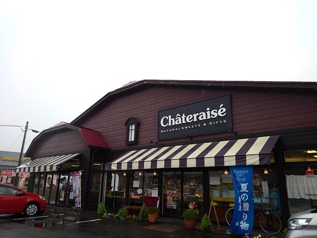 その他　シャトレーゼ小山城南店（その他）まで260m