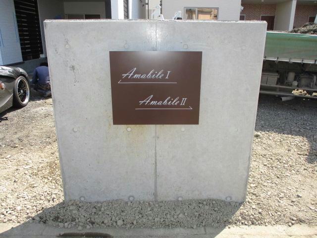 その他　その他