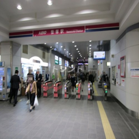 その他　笹塚駅（その他）まで600m