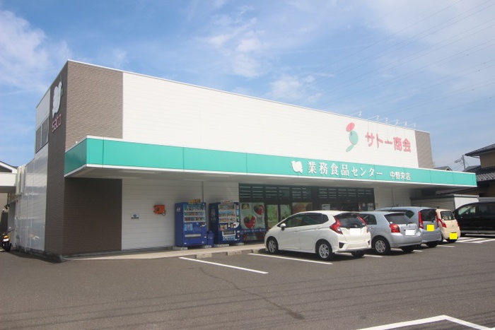 スーパー　サトー商会（スーパー）まで403m