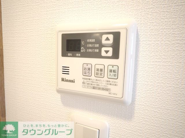 その他設備　設備