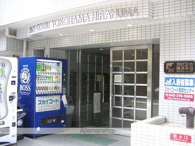 その他共有部分　その他共有部分