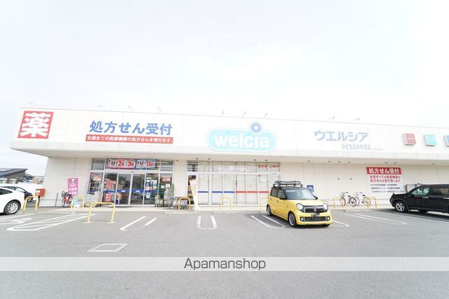 ドラックストア　ウエルシアひたちなか市毛店（ドラッグストア）まで786m