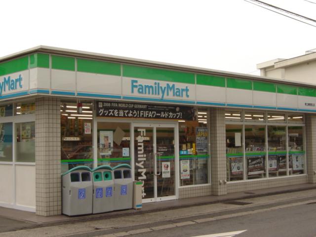 その他　ファミリーマート大分椎迫店（その他）まで633m