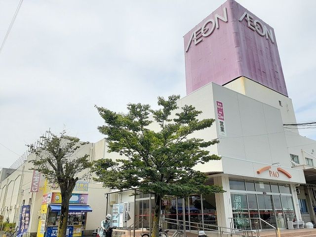 ショッピングセンター　イオン（ショッピングセンター）まで3400m