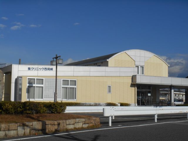 病院　葵クリニック西岡崎（病院）まで1100m