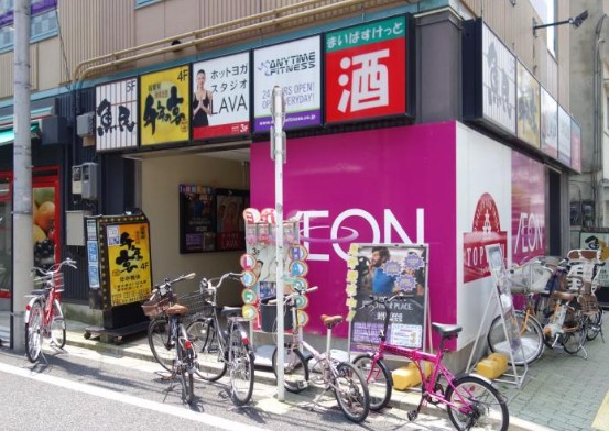 スーパー　まいばすけっと本郷2丁目店（スーパー）まで508m