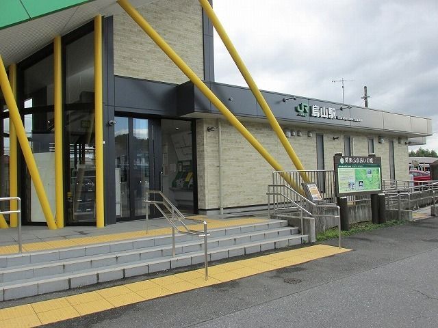 その他　ＪＲ烏山駅（その他）まで4300m