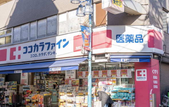 ドラックストア　ココカラファイン池尻大橋店（ドラッグストア）まで1335m