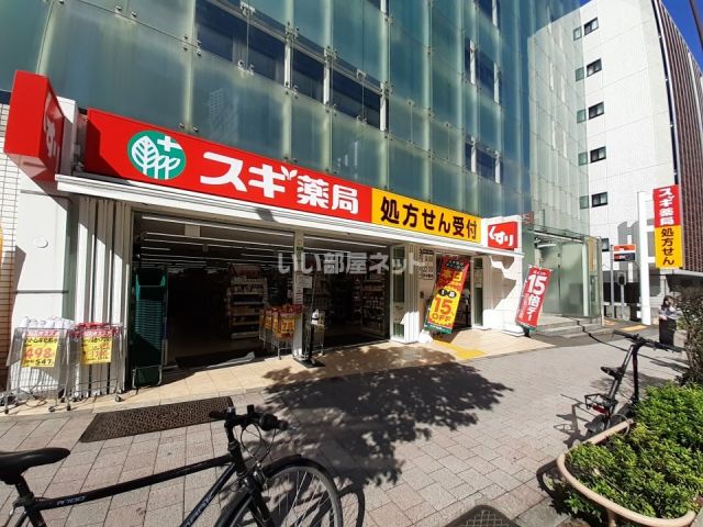 ドラックストア　スギ薬局中野中央店（ドラッグストア）まで374m