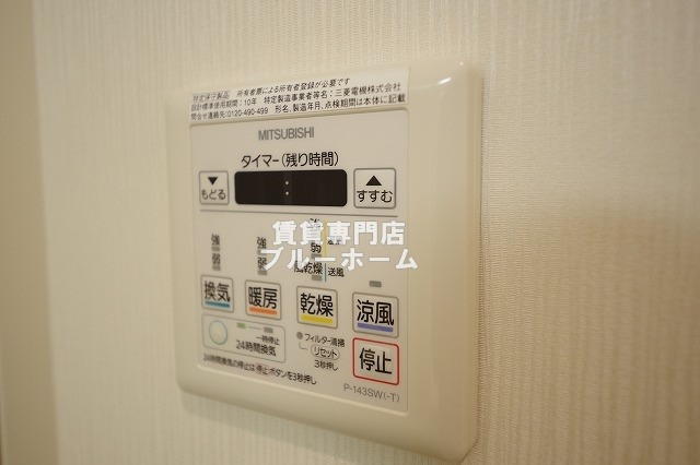 その他設備　浴室乾燥機付き！