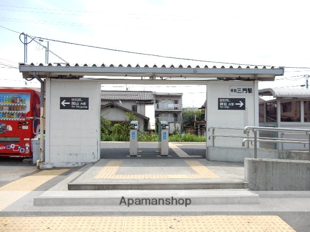 その他　備前三門駅（その他）まで450m