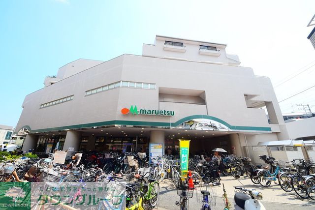スーパー　マルエツ大倉山店（スーパー）まで1100m