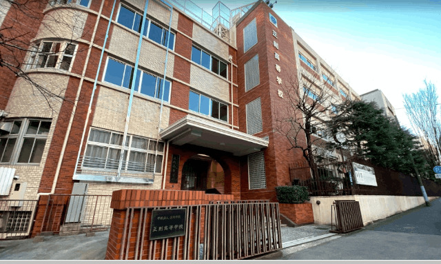 高校・高専　私立正則高校（高校・高専）まで1021m