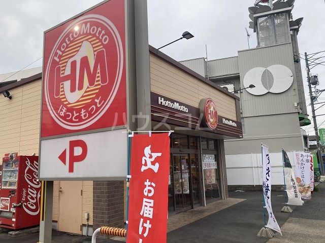 飲食店　ほっともっと　千成通店（飲食店）まで989m
