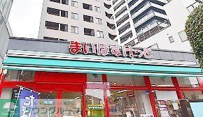 スーパー　まいばすけっと牛込柳町駅東店（スーパー）まで110m