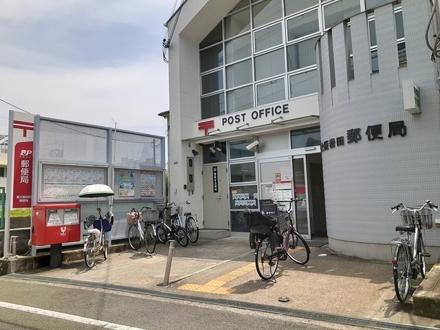 郵便局　東大阪岩田郵便局様（郵便局）まで307m