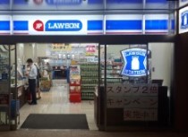 コンビニ　ローソン JPローソン代々木局店（コンビニ）まで249m
