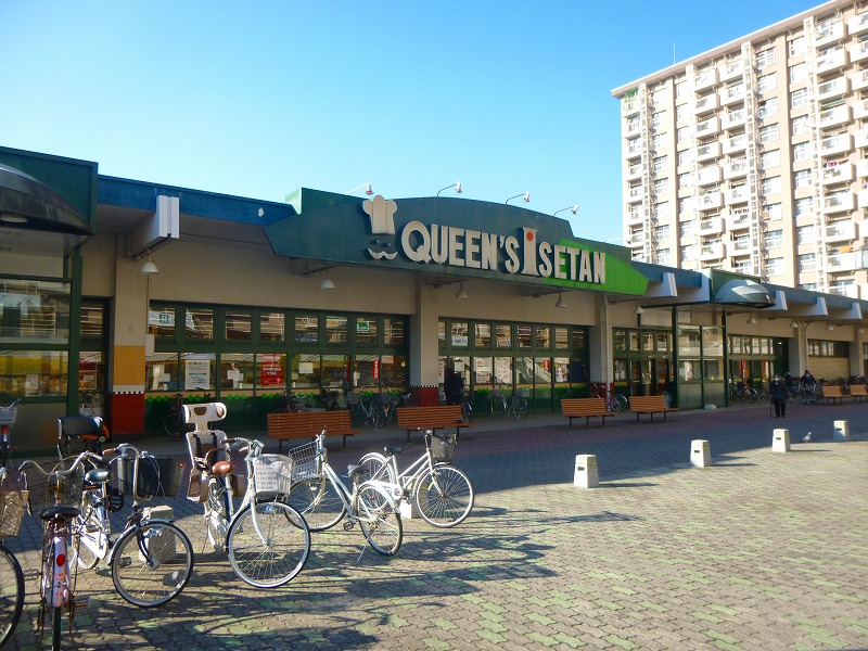 ショッピングセンター　クイーンズ伊勢丹（ショッピングセンター）まで1029m