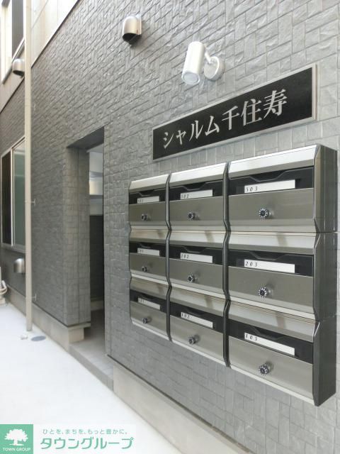 その他共有部分